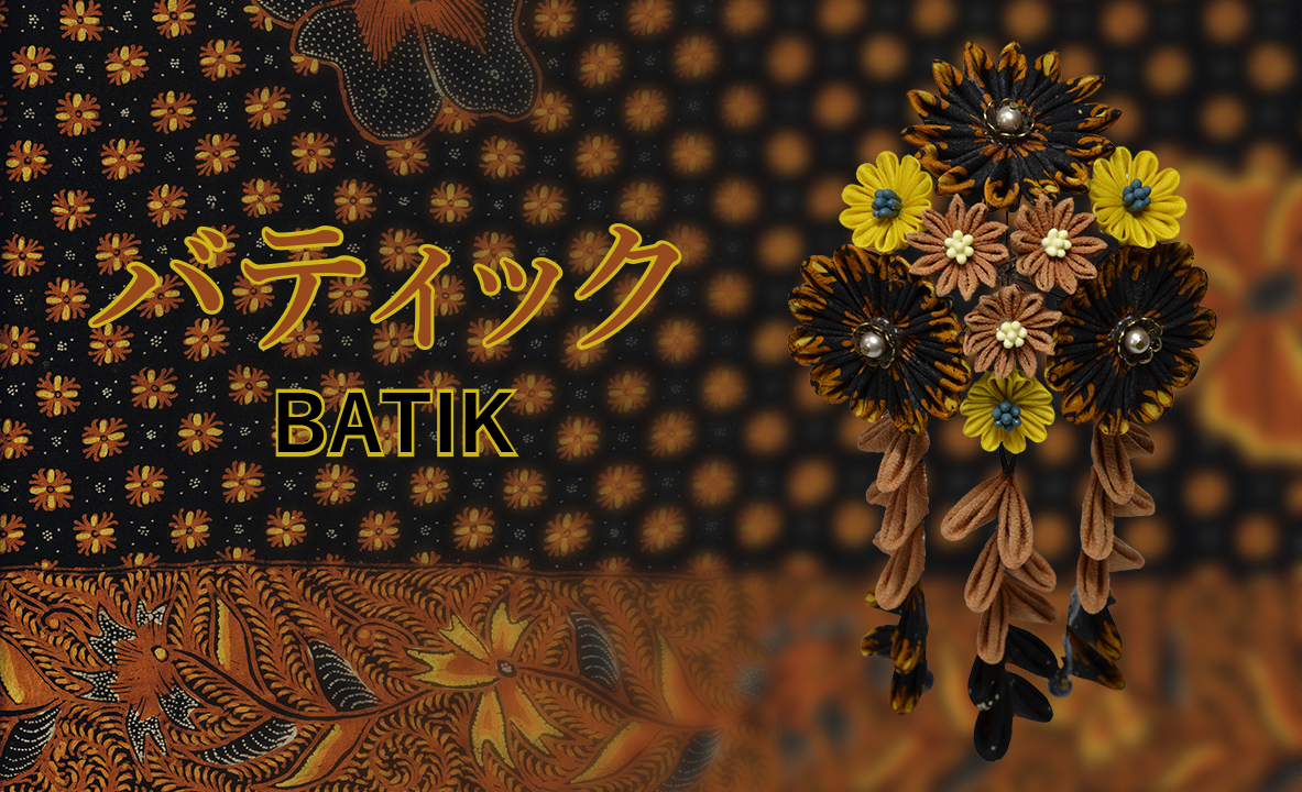 バティックで作るかんざし